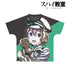 『スパイ教室』サラ Ani-Art フルグラフィックTシャツ