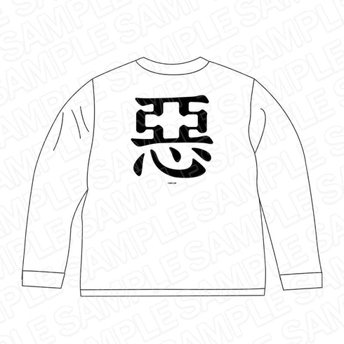 『るろうに剣心 -明治剣客浪漫譚-』 ロングTシャツ 悪一文字
