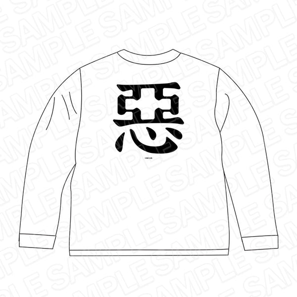 『るろうに剣心 -明治剣客浪漫譚-』 ロングTシャツ 悪一文字