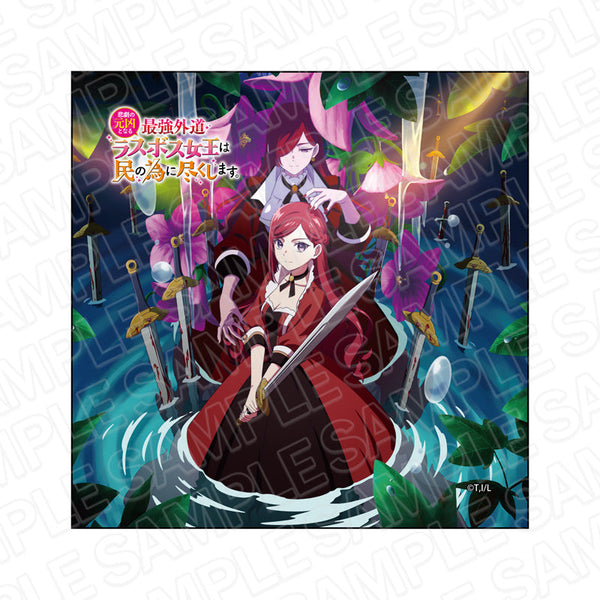 『悲劇の元凶となる最強外道ラスボス女王は民の為に尽くします。』 マイクロファイバー A