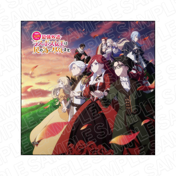 『悲劇の元凶となる最強外道ラスボス女王は民の為に尽くします。』 マイクロファイバー B