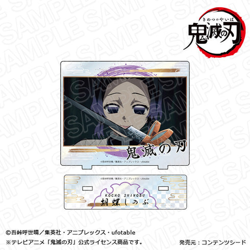 アニメ『鬼滅の刃』 オーロラミニアクリルスタンド 胡蝶しのぶ 第一弾