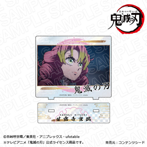 アニメ『鬼滅の刃』 オーロラミニアクリルスタンド 甘露寺蜜璃 第一弾
