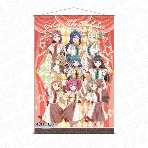 『幻日のヨハネ -SUNSHINE in the MIRROR-』 B2タペストリー ヌマヅ夏祭り ver