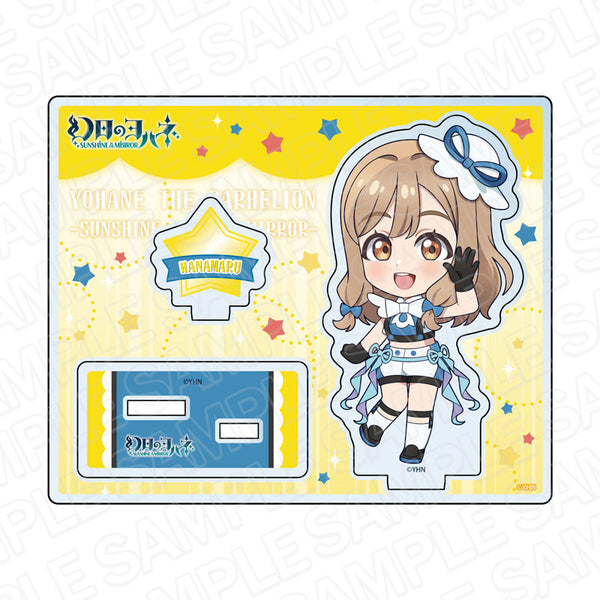 『幻日のヨハネ -SUNSHINE in the MIRROR-』 アクリルスタンド ハナマル Wonder sea breeze デフォルメ ver