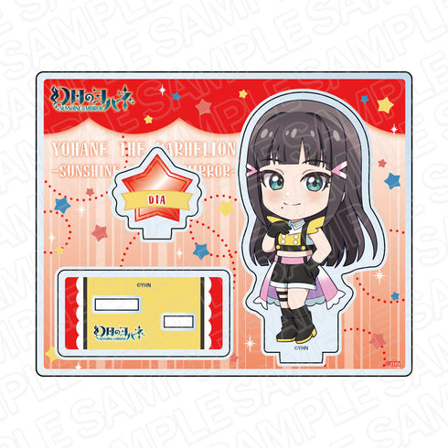 『幻日のヨハネ -SUNSHINE in the MIRROR-』 アクリルスタンド ダイヤ Wonder sea breeze デフォルメ ver