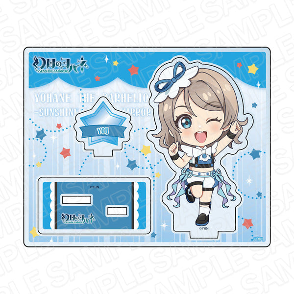 『幻日のヨハネ -SUNSHINE in the MIRROR-』 アクリルスタンド ヨウ Wonder sea breeze デフォルメ ver