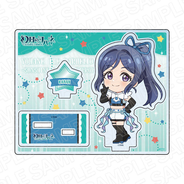 『幻日のヨハネ -SUNSHINE in the MIRROR-』 アクリルスタンド カナン Wonder sea breeze デフォルメ ver