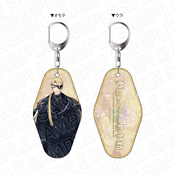 『夢職人と忘れじの黒い妖精』 ホログラム両面キーホルダー カミュ Bet your flame