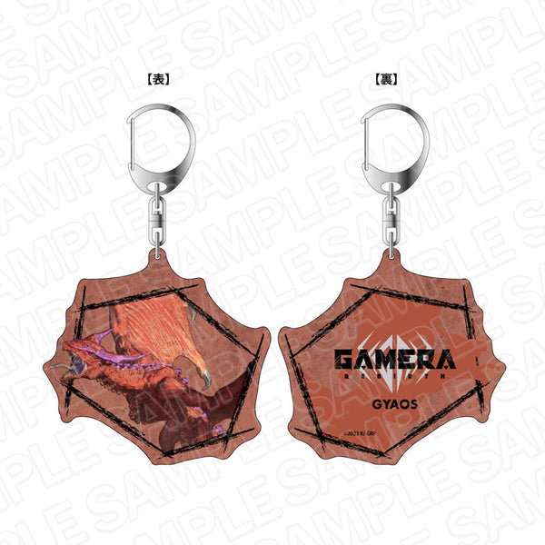 『GAMERA -Rebirth-』 両面ホログラムキーホルダー ギャオス