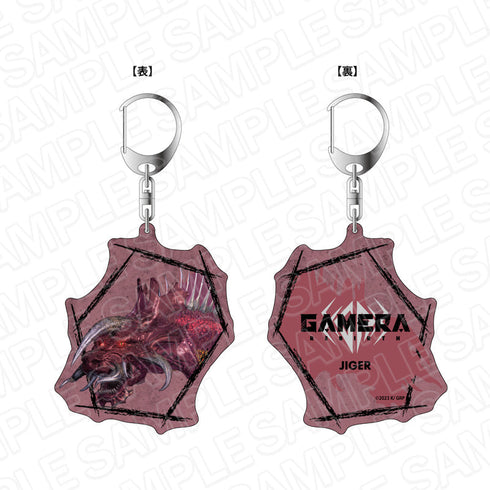 『GAMERA -Rebirth-』 両面ホログラムキーホルダー ジャイガー