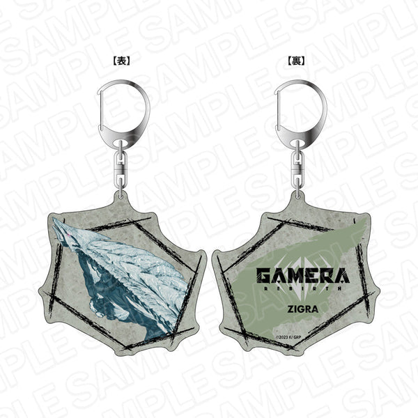 『GAMERA -Rebirth-』 両面ホログラムキーホルダー ジグラ