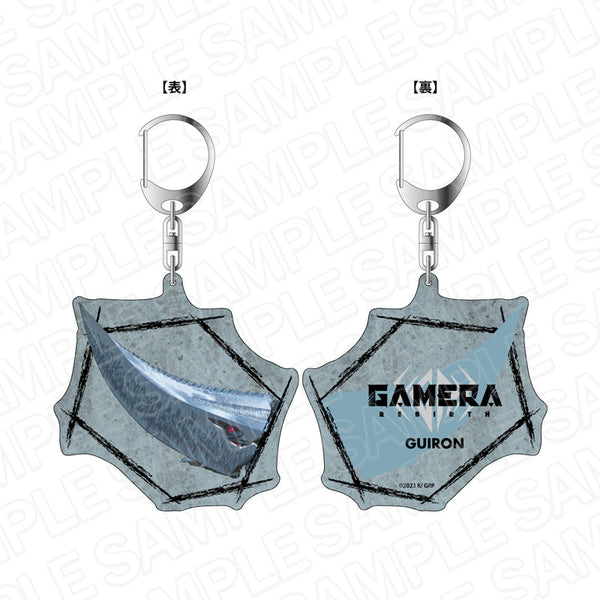 『GAMERA -Rebirth-』 両面ホログラムキーホルダー ギロン