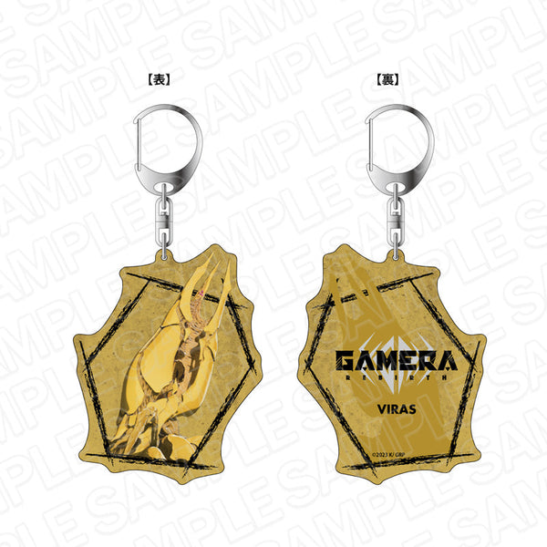 『GAMERA -Rebirth-』 両面ホログラムキーホルダー バイラス