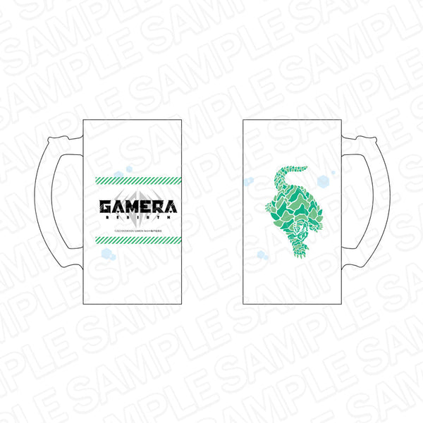 『GAMERA -Rebirth-』 ビールジョッキ