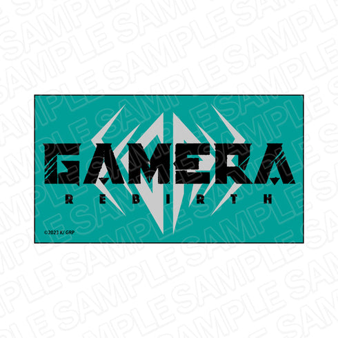 『GAMERA -Rebirth-』 ダイカットステッカー ロゴ