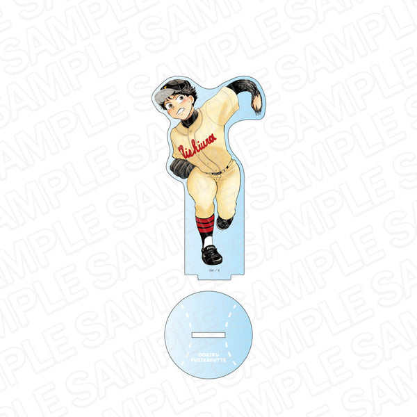 『おおきく振りかぶって』 アクリルフィギュア 沖 一利