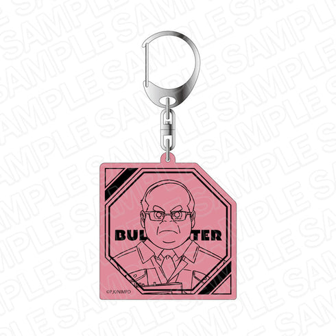 『ブルバスター』 アクリルキーホルダー 片岡金太郎