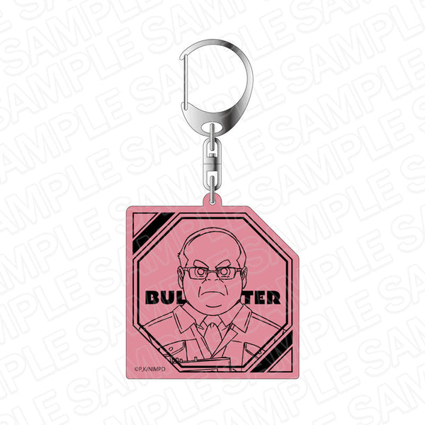 『ブルバスター』 アクリルキーホルダー 片岡金太郎