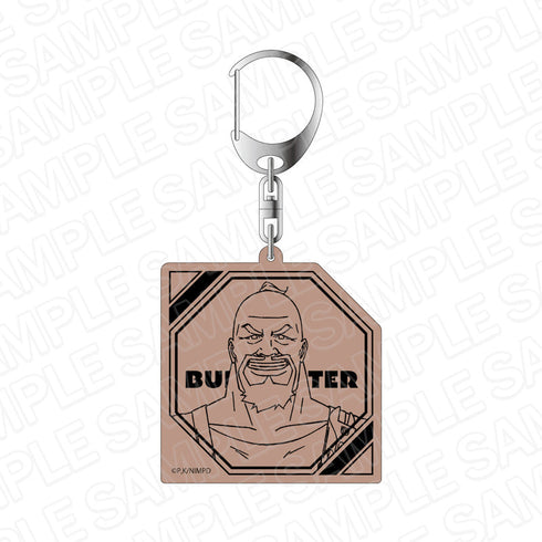 『ブルバスター』 アクリルキーホルダー 武藤銀之助