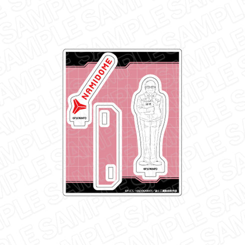 『ブルバスター』 アクリルスタンド 片岡金太郎