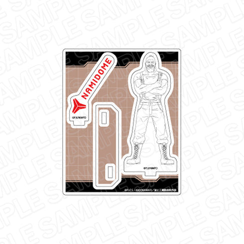 『ブルバスター』 アクリルスタンド 武藤銀之助