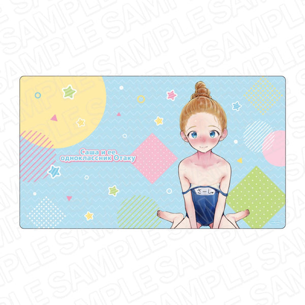 『サーシャちゃんとクラスメイトオタクくん』 ラバーデスクマット サーシャちゃん スク水 ver.