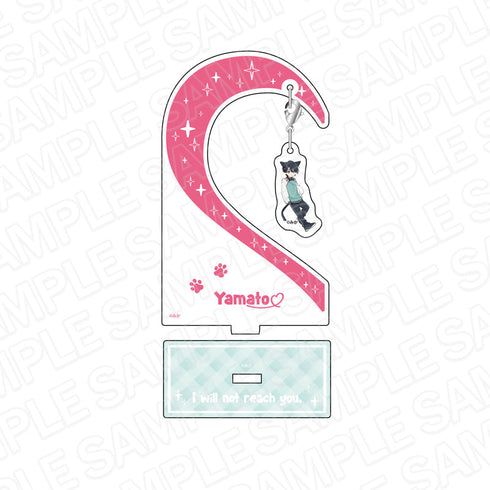 『君には届かない。』 ふらふらアクリルスタンド ヤマト 描き下ろし ver.