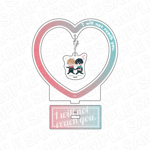 『君には届かない。』 ふらふらアクリルスタンド ヤマト・カケル