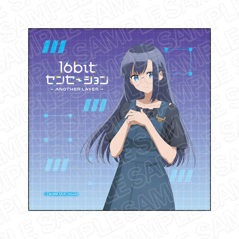 『16bitセンセーション ANOTHER LAYER』 マイクロファイバー 山田冬夜