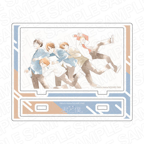 『君と僕。』 アクリルスタンド 集合 A