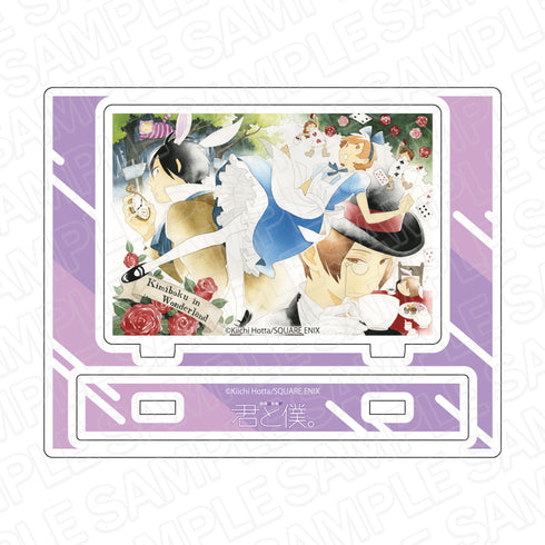 『君と僕。』 アクリルスタンド 集合 C