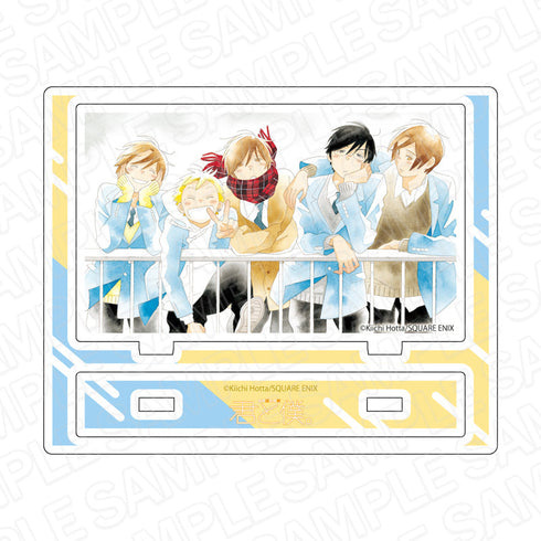 『君と僕。』 アクリルスタンド 集合 D