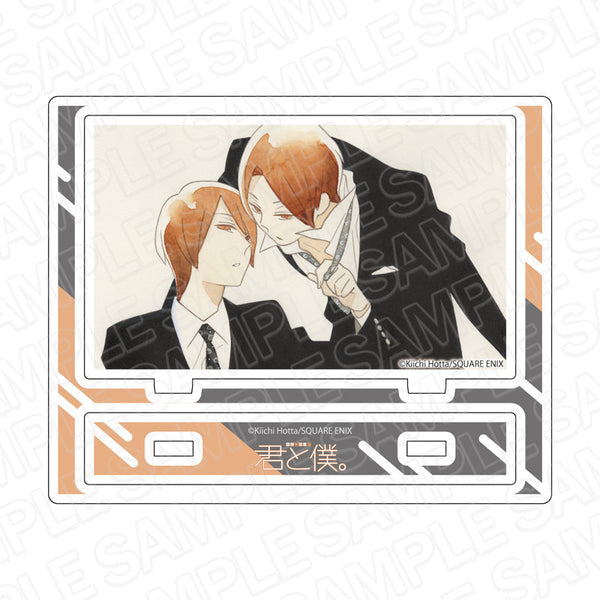 『君と僕。』 アクリルスタンド 浅羽悠太・浅羽祐希