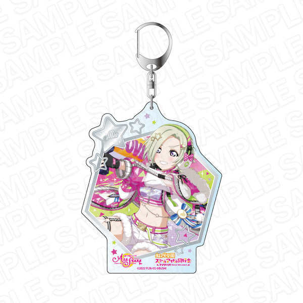 『ラブライブ!スクールアイドルフェスティバル ALL STARS』 デカキーホルダー ミア・テイラー ウインター・フェスティバル ver