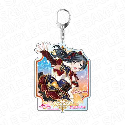 『ラブライブ!スクールアイドルフェスティバル ALL STARS』 デカキーホルダー 優木せつ菜 烈火の魔術師 ver
