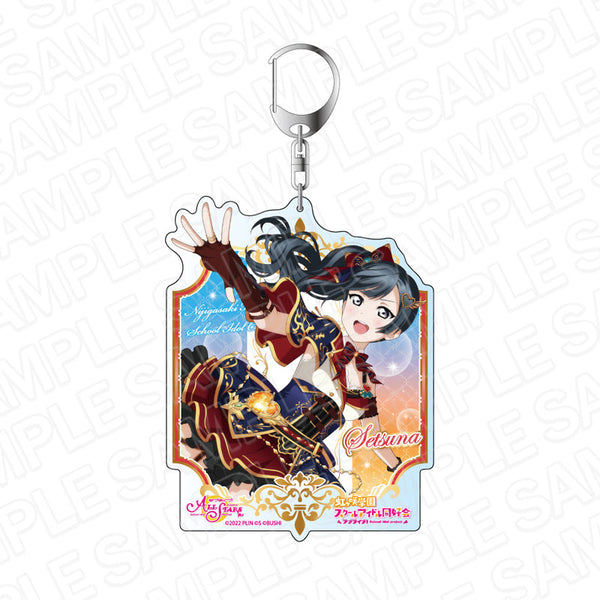 『ラブライブ!スクールアイドルフェスティバル ALL STARS』 デカキーホルダー 優木せつ菜 烈火の魔術師 ver