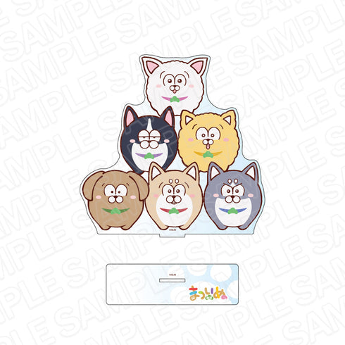 『まついぬ』 デカアクリルスタンド アニメ ver.