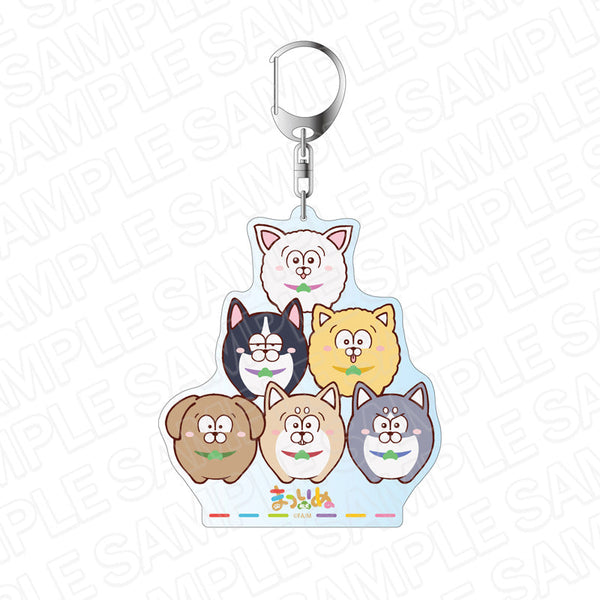 『まついぬ』 デカキーホルダー アニメ ver.