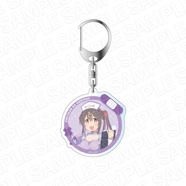 『お兄ちゃんはおしまい!』 アクリルキーホルダー 緒山みはり ナース ver.