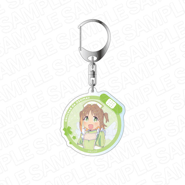 『お兄ちゃんはおしまい!』 アクリルキーホルダー 桜花あさひ ナース ver.