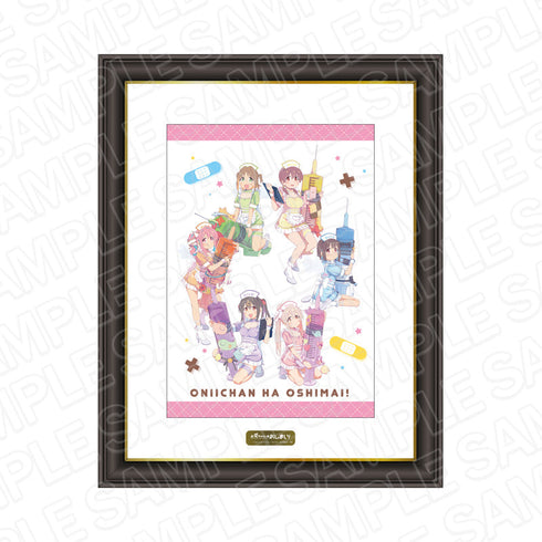 『お兄ちゃんはおしまい!』 メモリアルアート ナース ver.