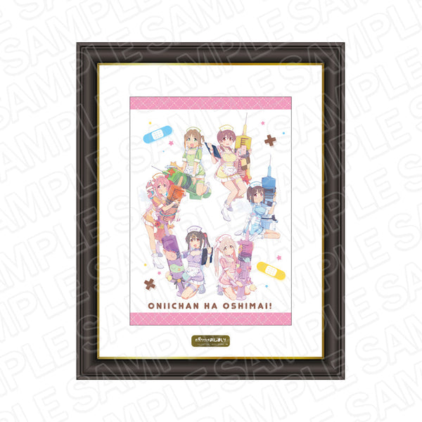 『お兄ちゃんはおしまい!』 メモリアルアート ナース ver.