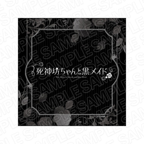 TVアニメ『死神坊ちゃんと黒メイド』 マイクロファイバー A