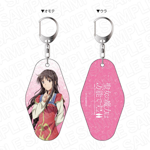 『聖女の魔力は万能です Season2』 両面キーホルダー セイ