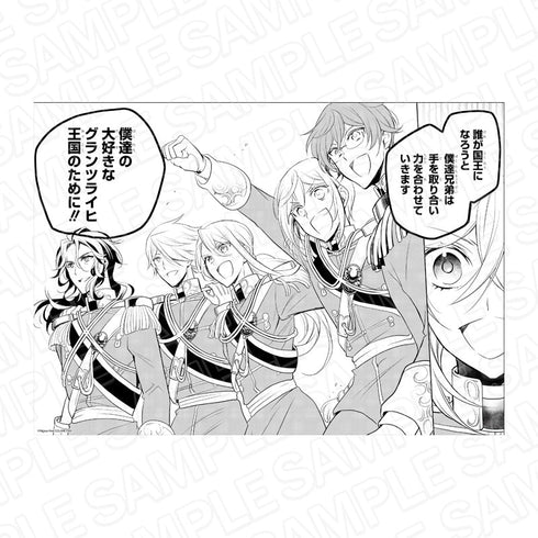 『王室教師ハイネ』 名場面複製原画 C