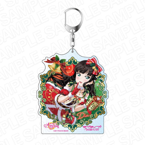 『ラブライブ!スクールアイドルフェスティバル ALL STARS』 デカキーホルダー 黒澤ダイヤ プレゼントフォーユー♡ ver