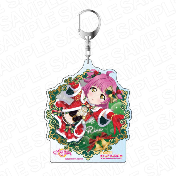 『ラブライブ!スクールアイドルフェスティバル ALL STARS』 デカキーホルダー 天王寺璃奈 プレゼントフォーユー♡ ver
