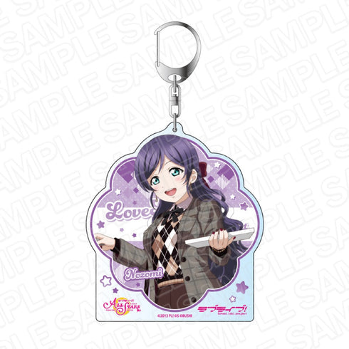 『ラブライブ!スクールアイドルフェスティバル ALL STARS』 デカキーホルダー 東條 希 スクスタフェス vol.40