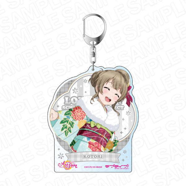 "Love Live! School Idol Festival ALL STARS" Large Keychain: Kotori Minami - New Year's Dreaming First Shrine Visit Ver.
